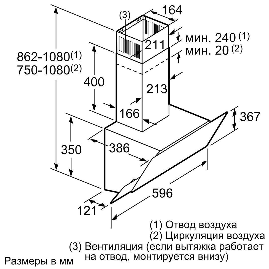 Пристенная вытяжка Bosch DWK065G66R купить в Томске в интернет-магазине  BT-TECHNIKA c доставкой